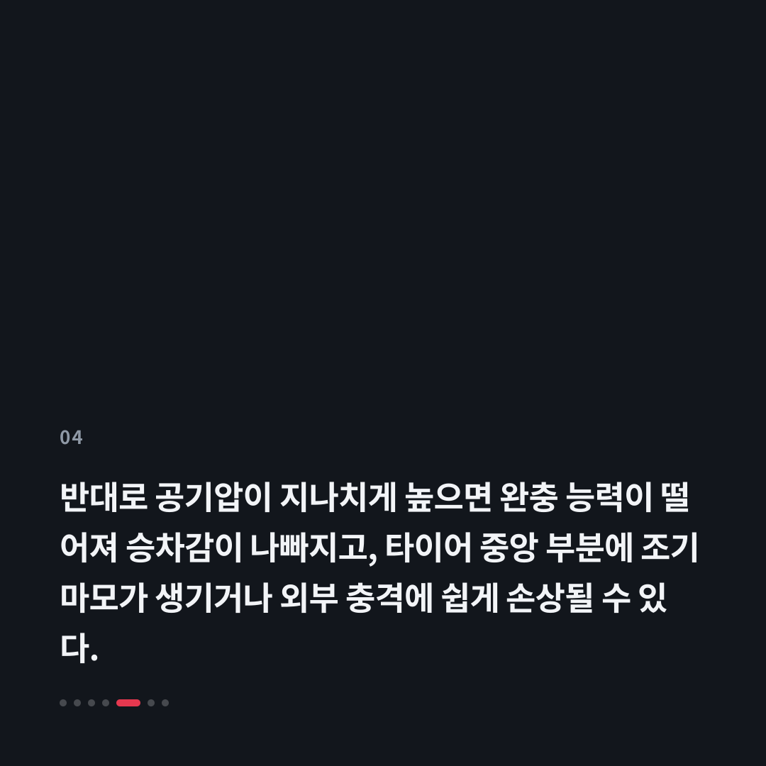 4번째 카드