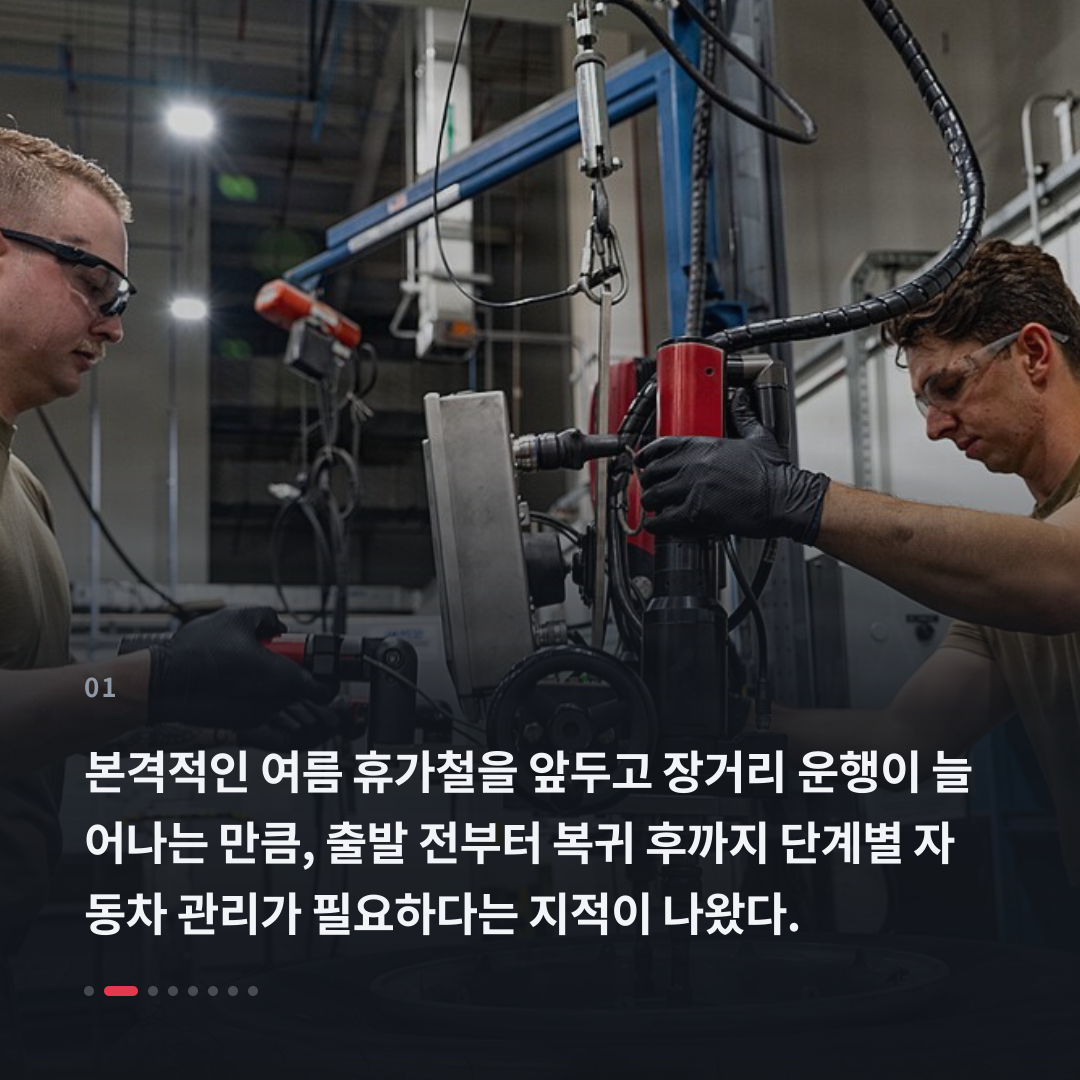 1번째 카드