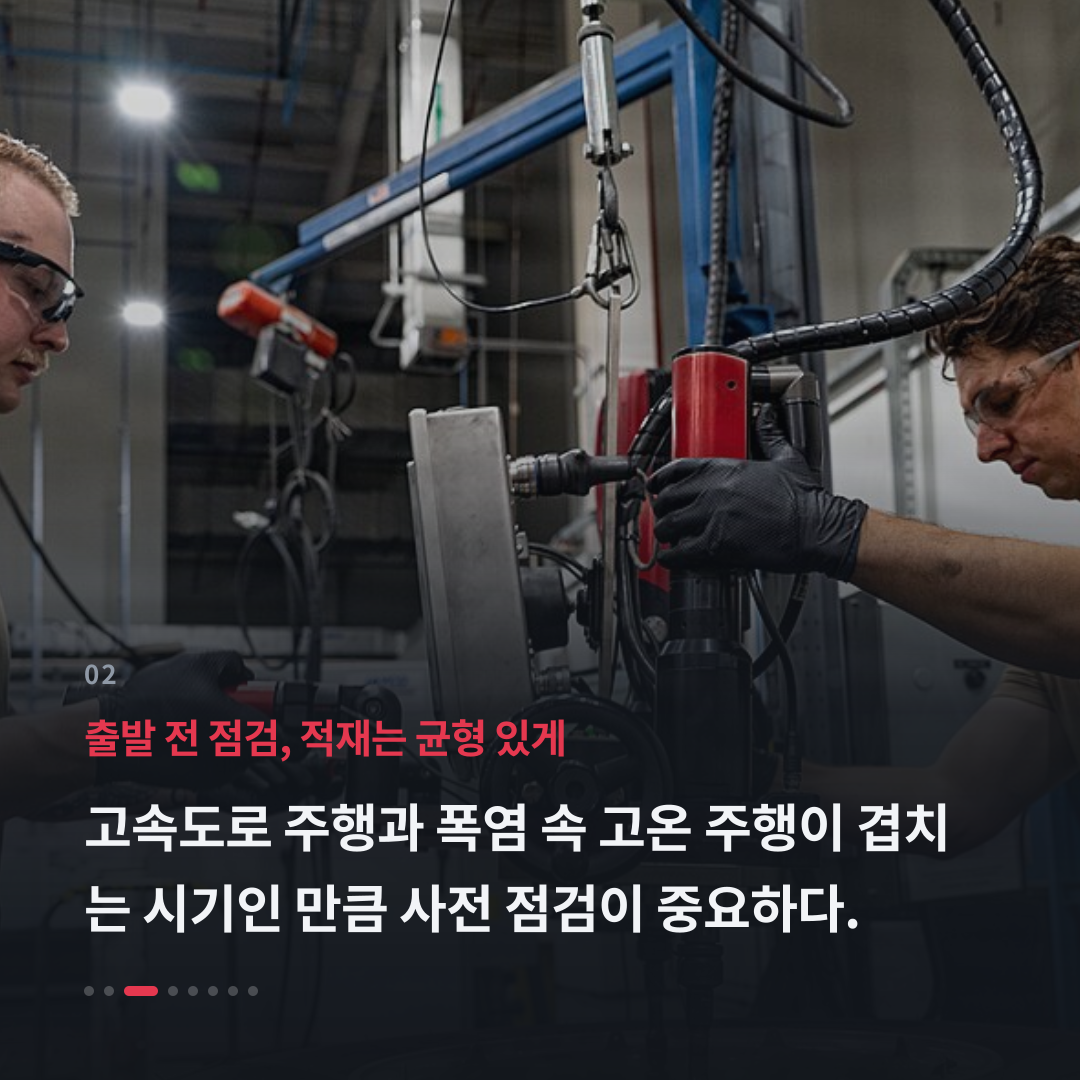 2번째 카드
