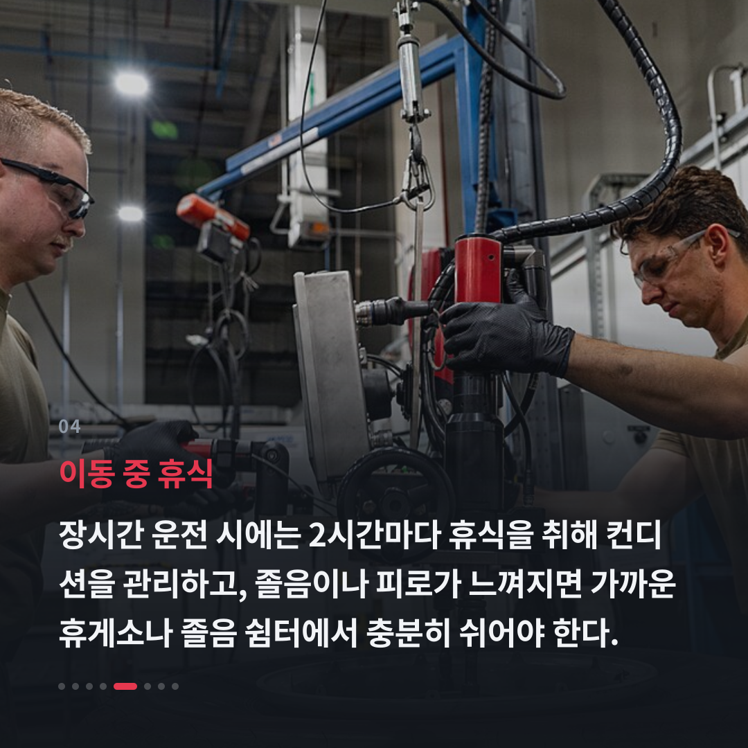 4번째 카드
