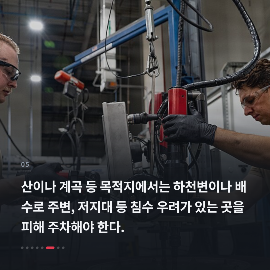 5번째 카드