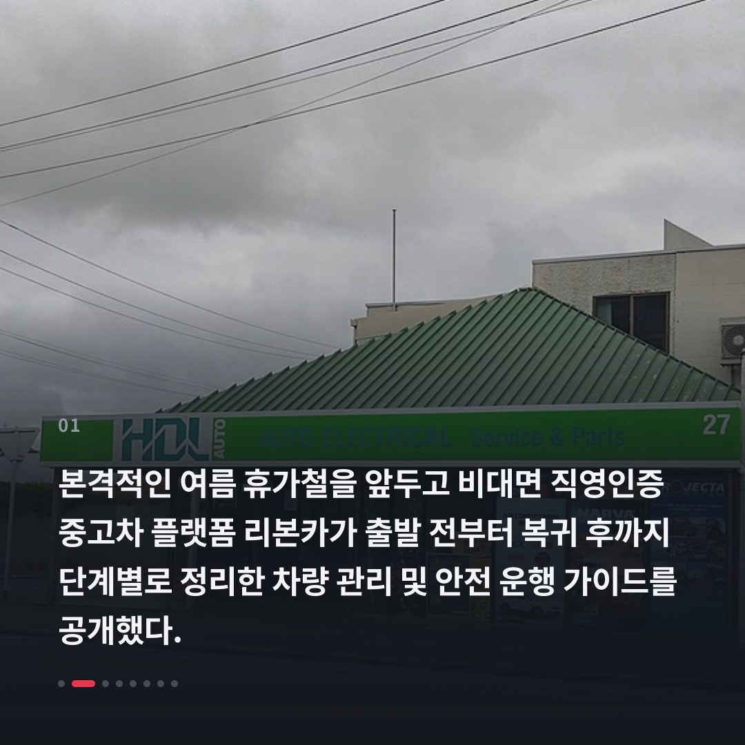 1번째 카드