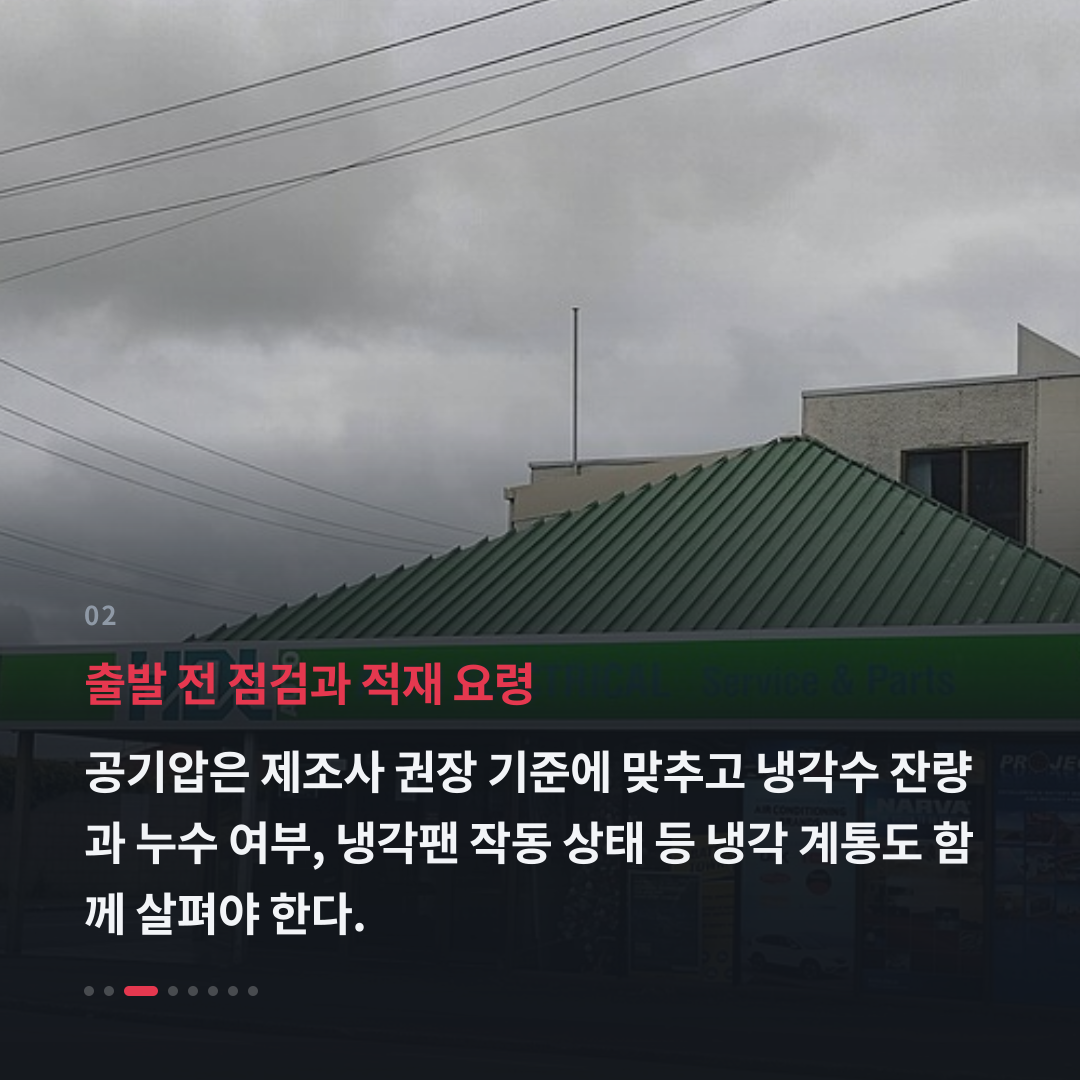 2번째 카드