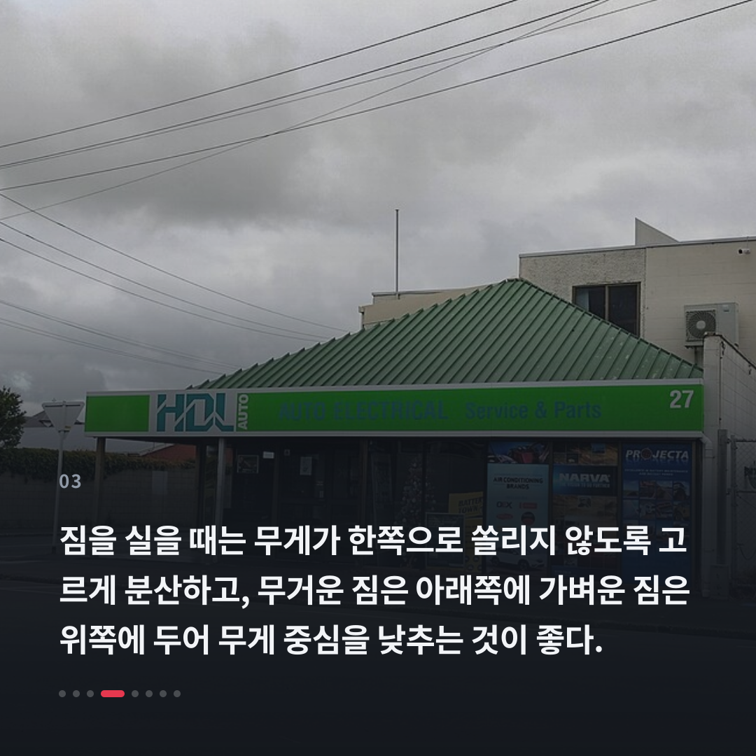 3번째 카드