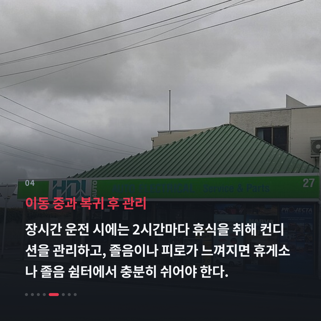 4번째 카드