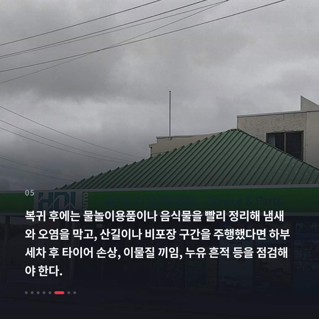 5번째 카드