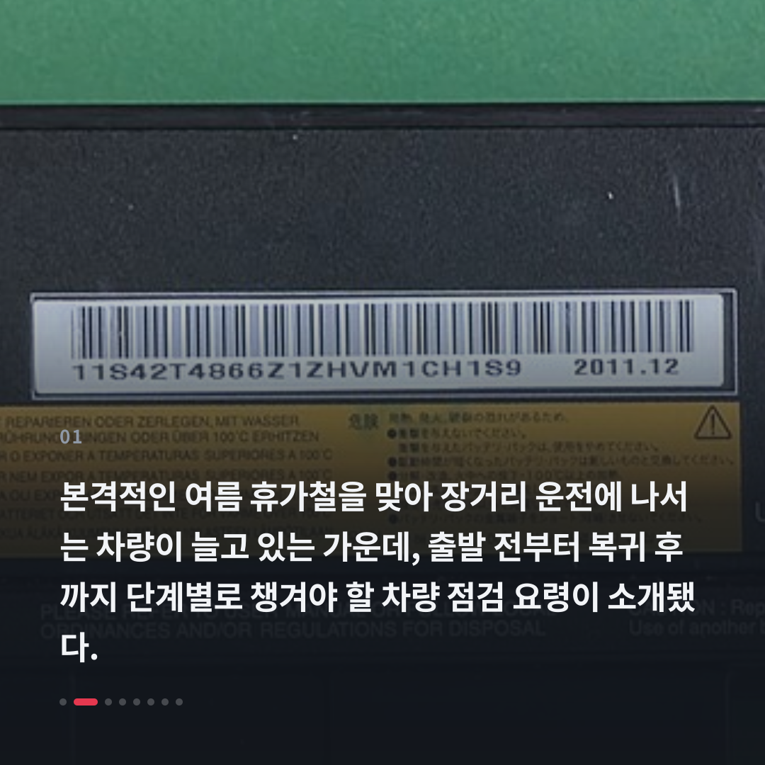 1번째 카드