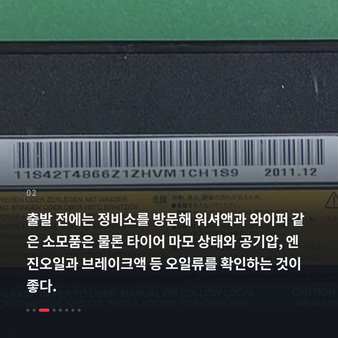 2번째 카드