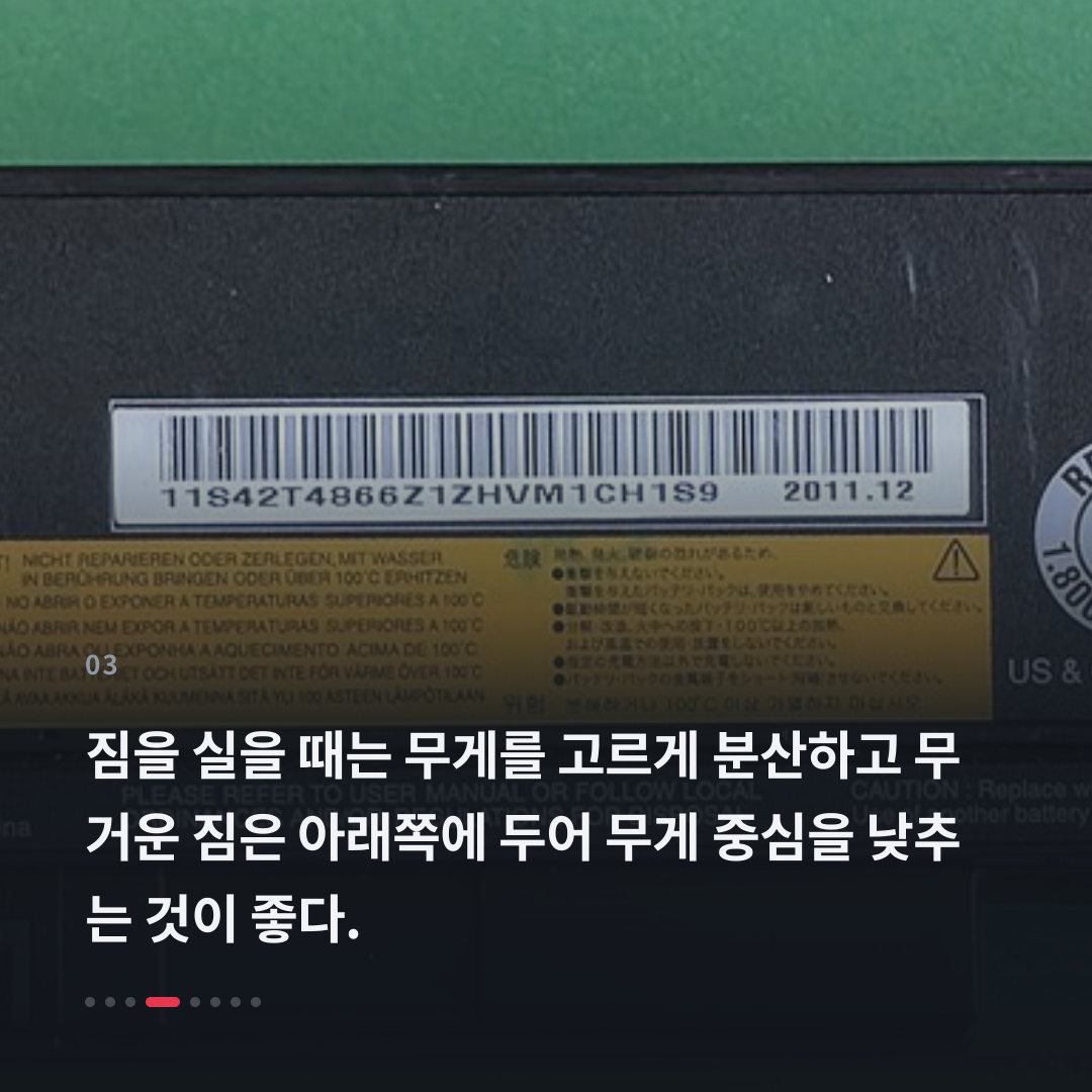 3번째 카드