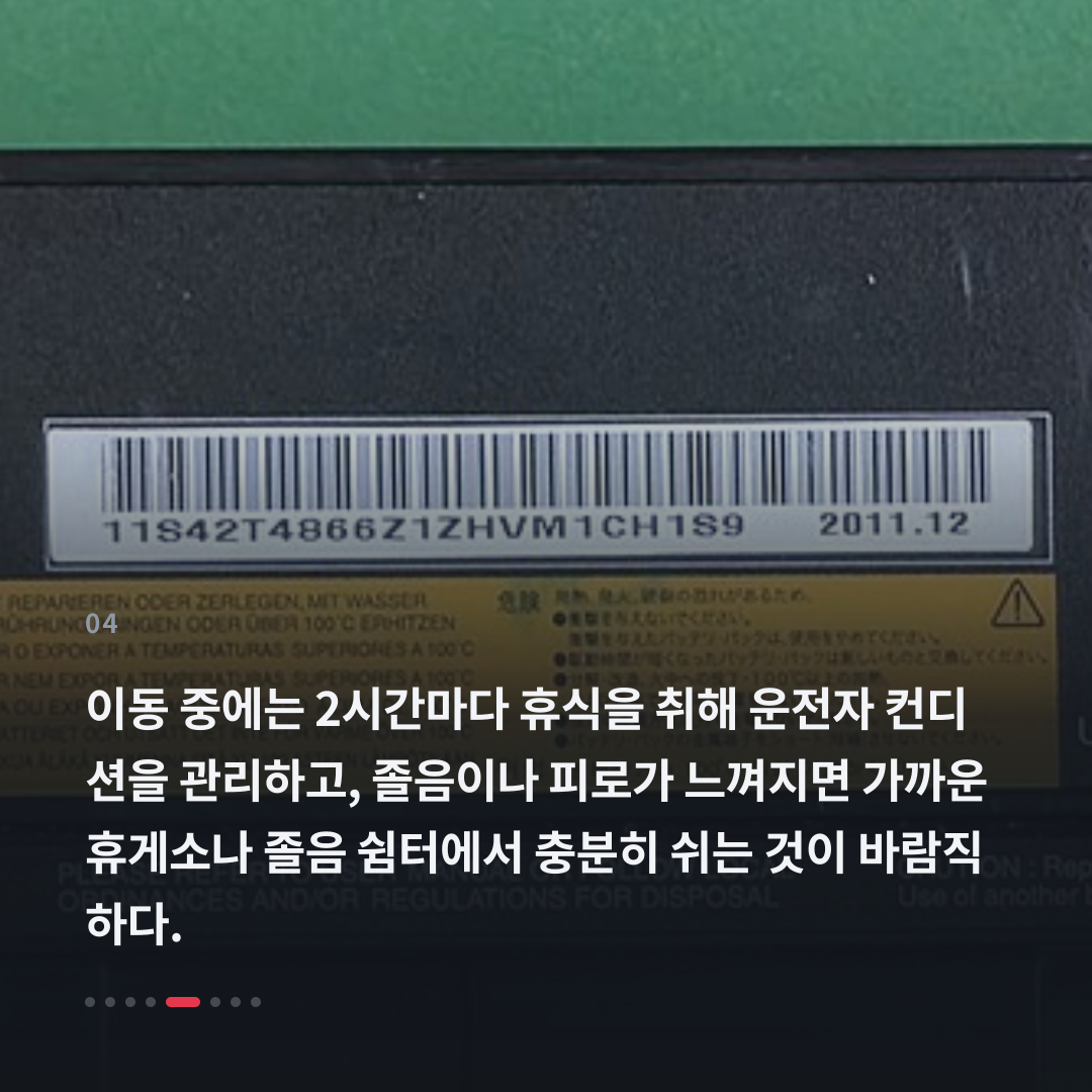 4번째 카드