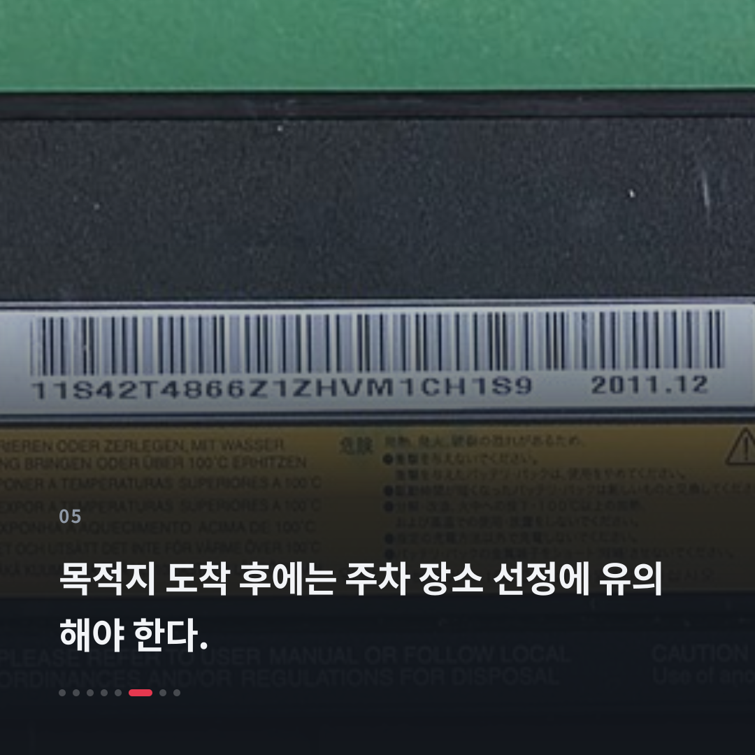 5번째 카드