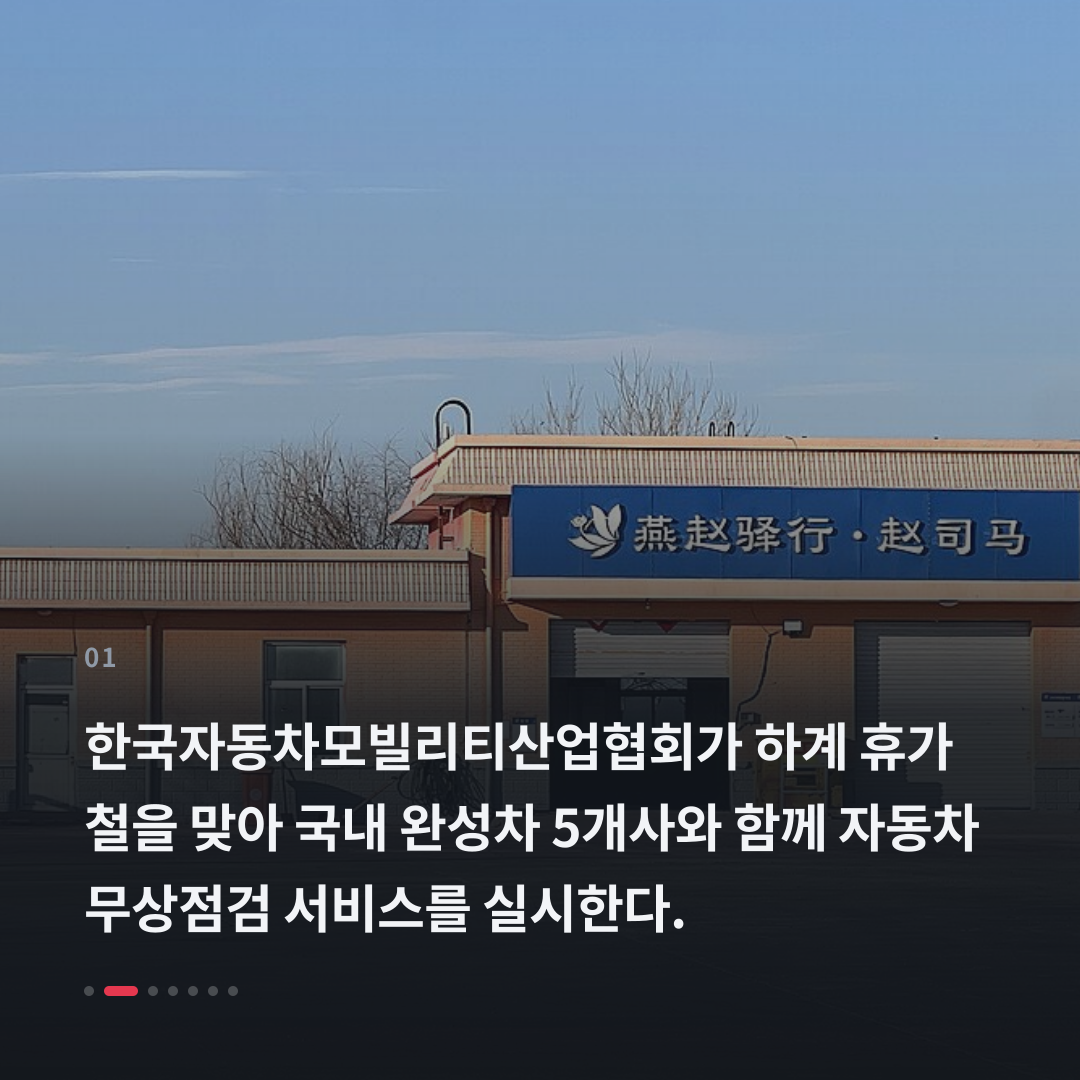 1번째 카드