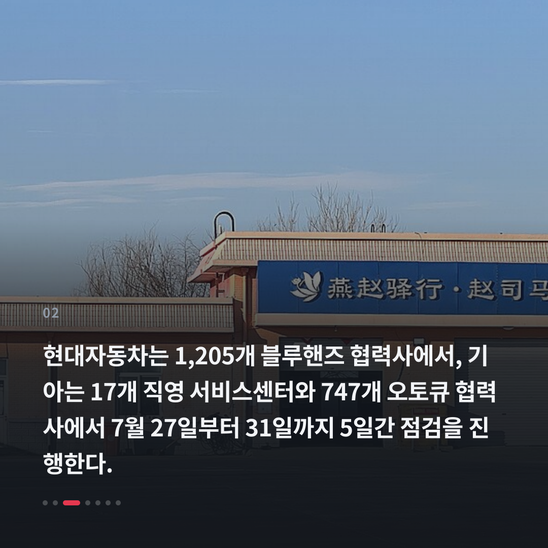 2번째 카드