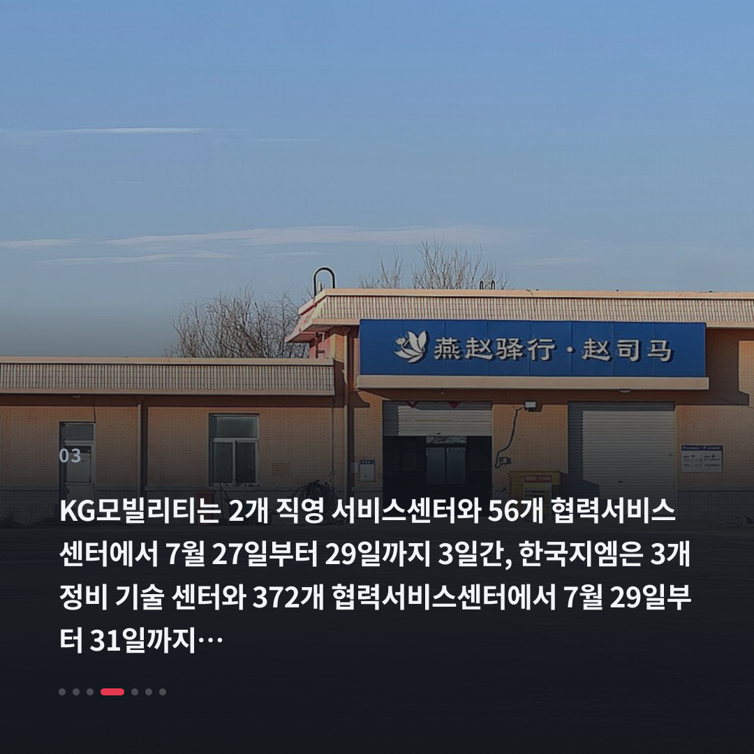 3번째 카드