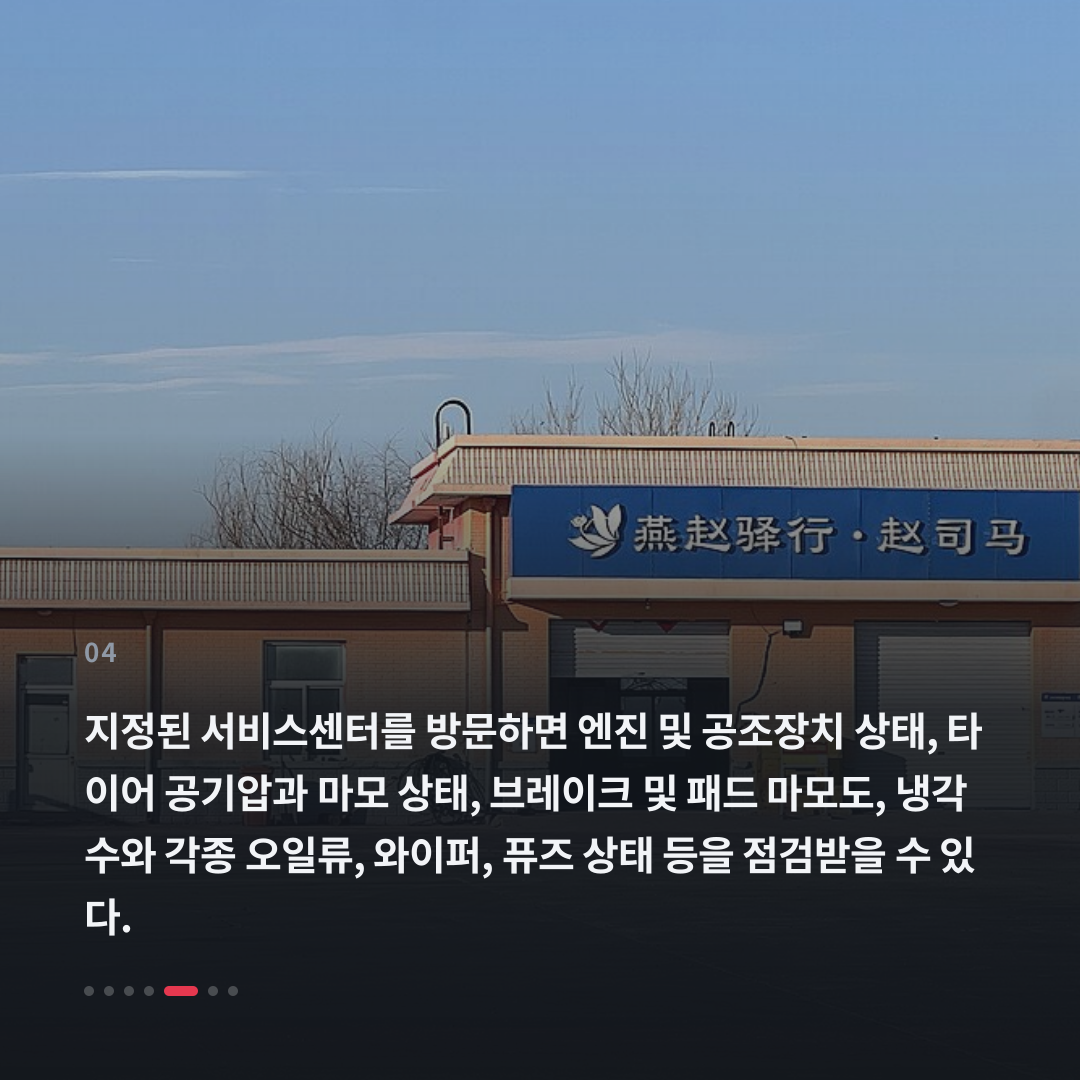4번째 카드