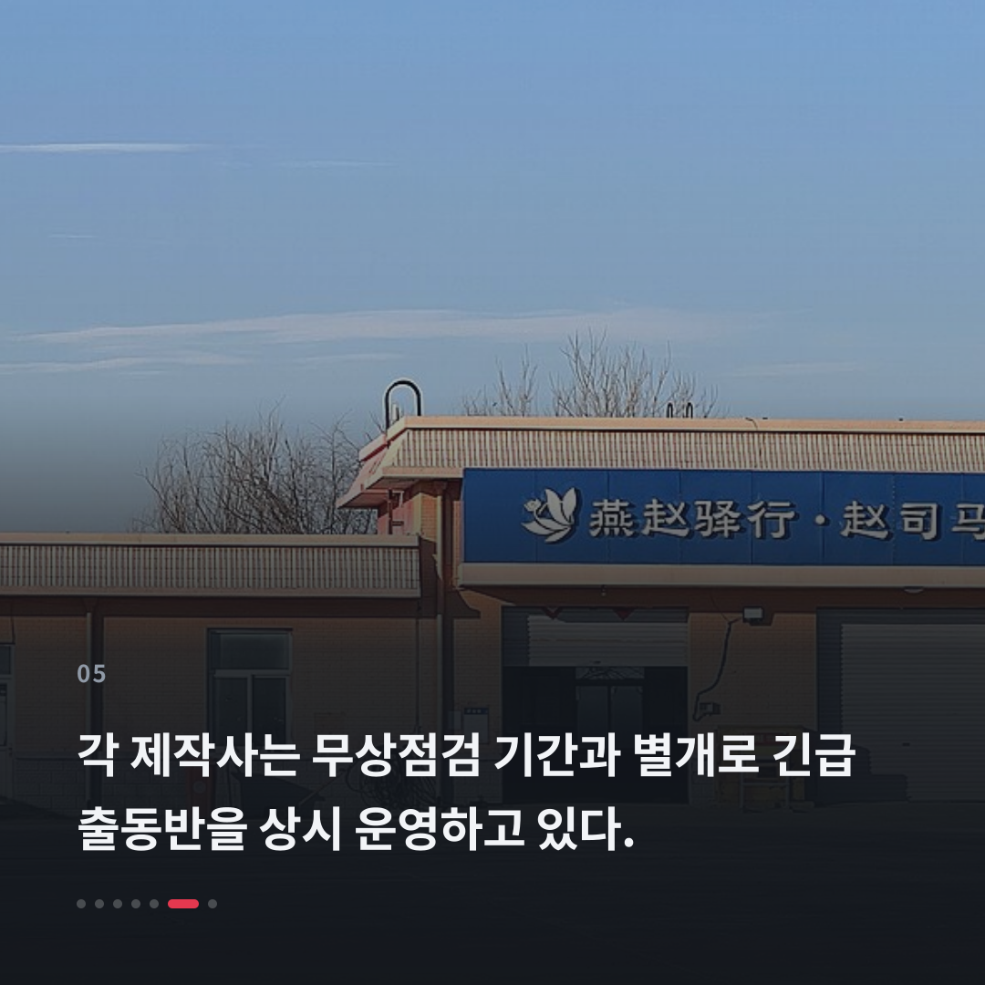 5번째 카드