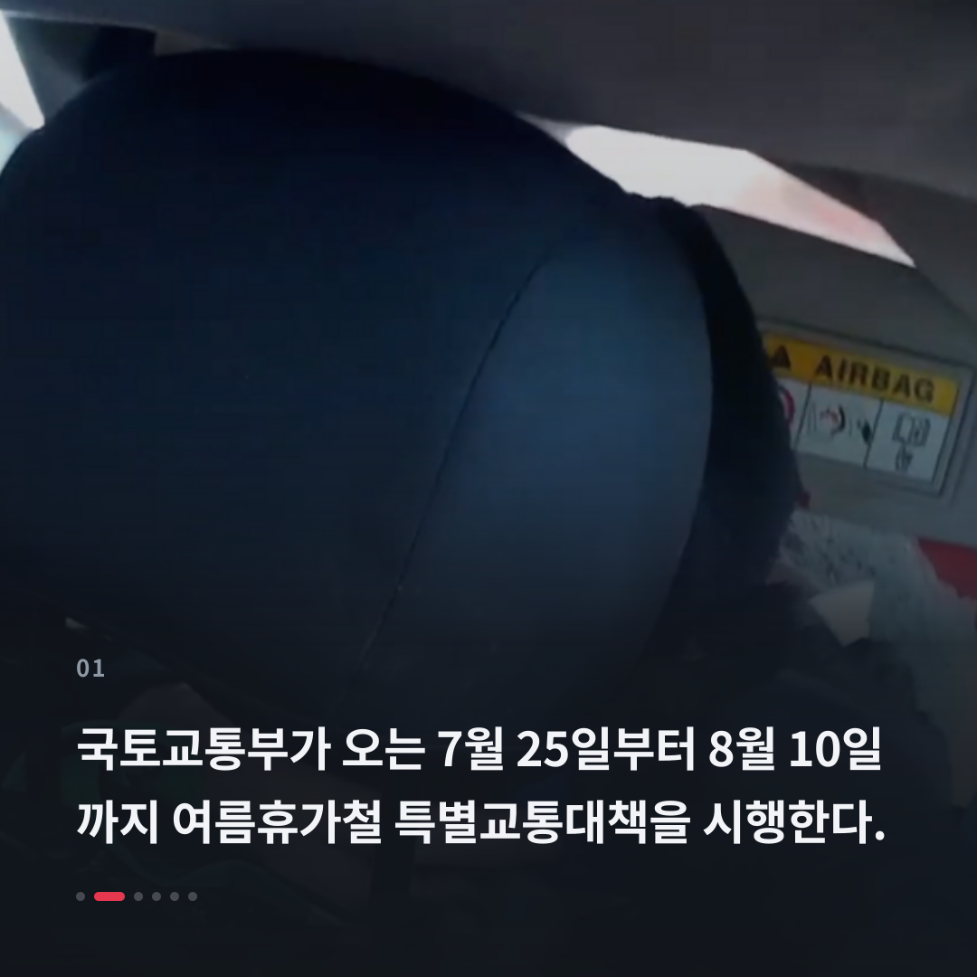 1번째 카드