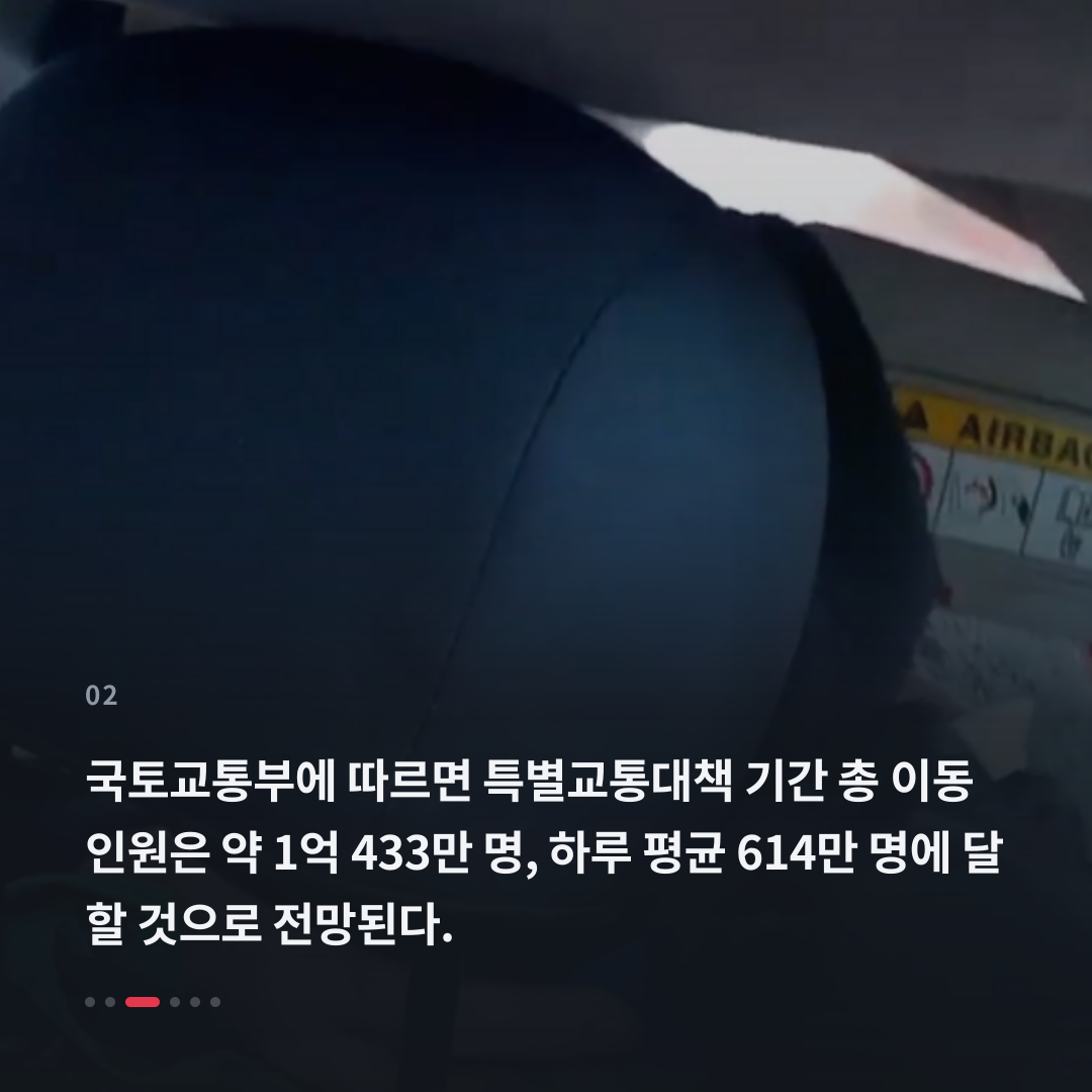 2번째 카드