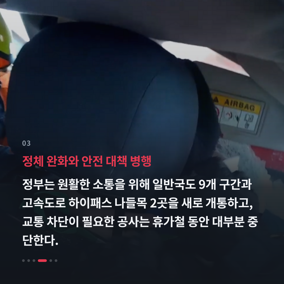 3번째 카드