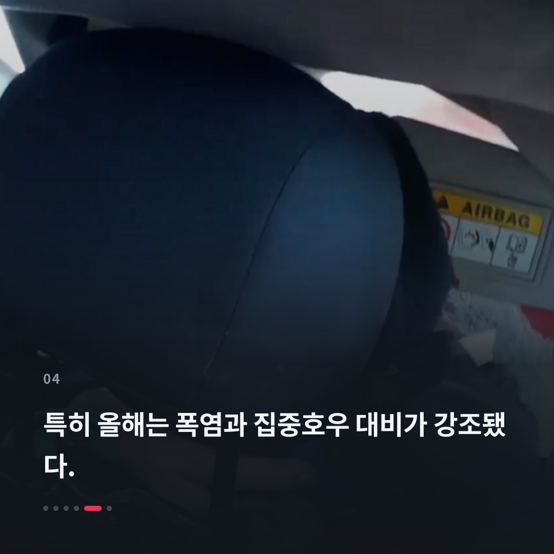 4번째 카드
