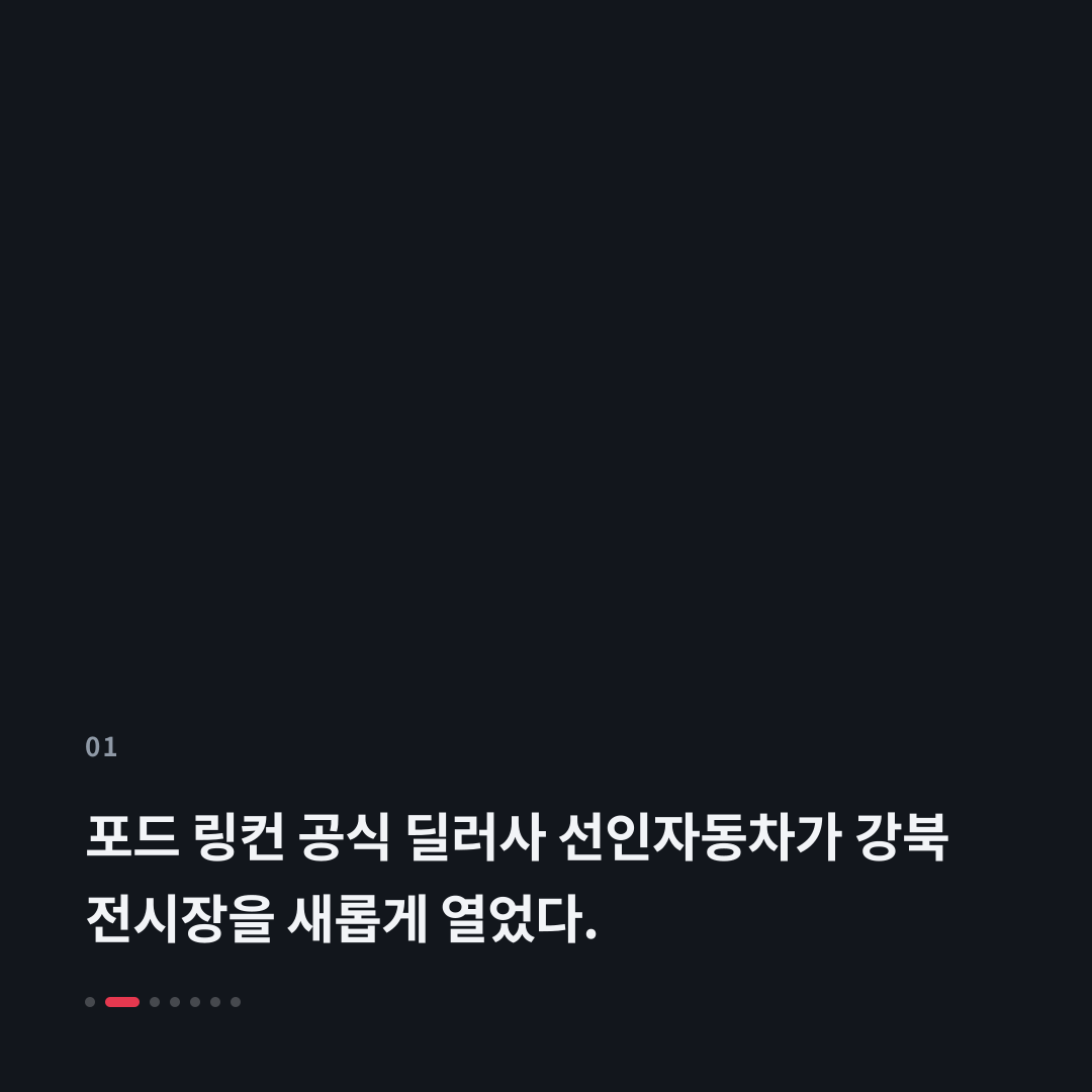 1번째 카드