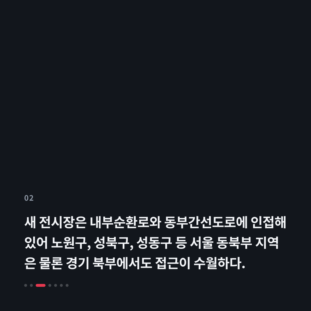 2번째 카드