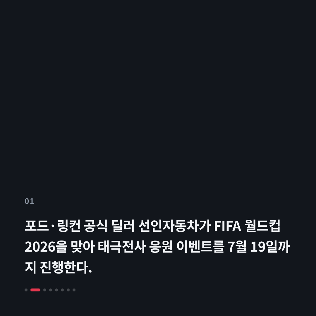 1번째 카드