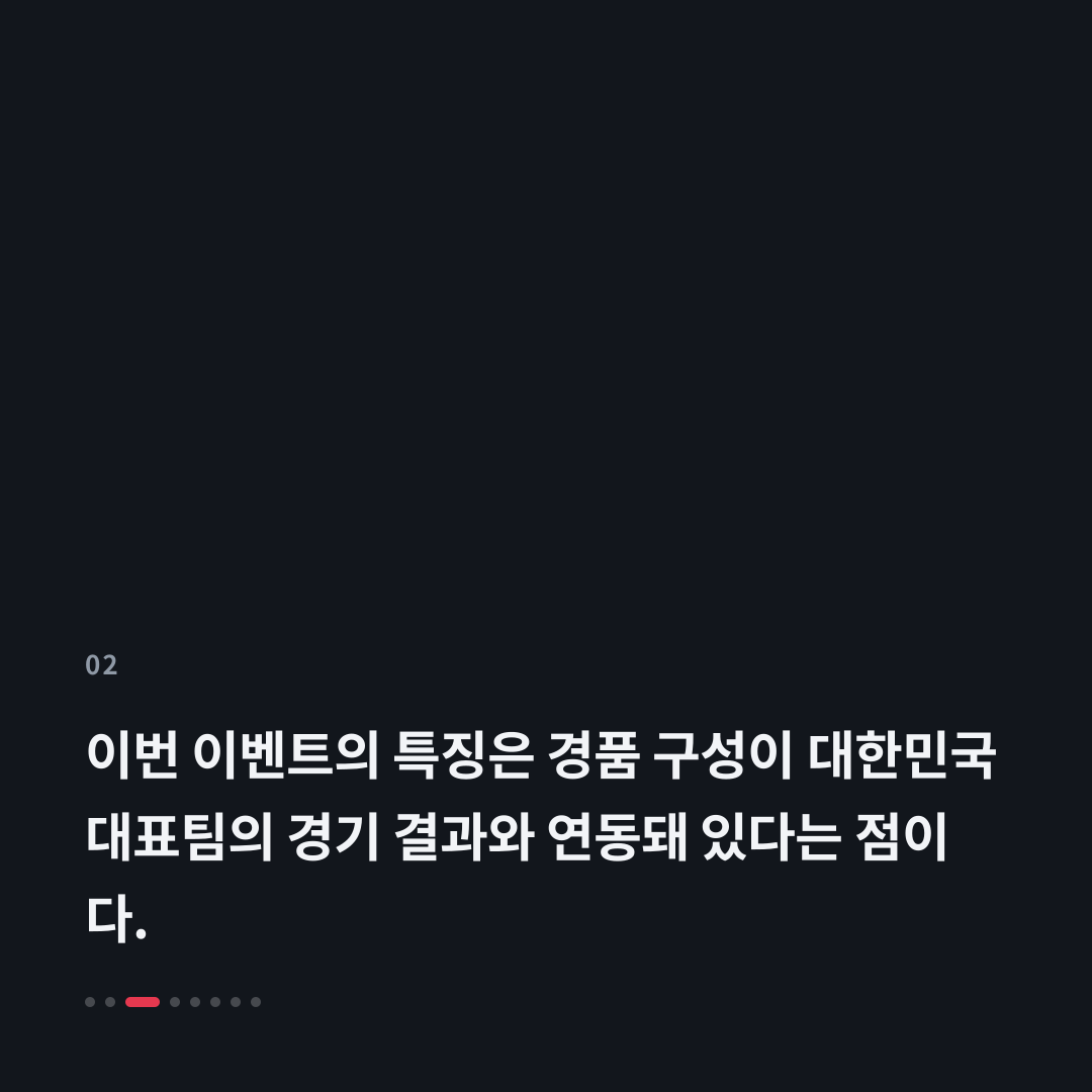 2번째 카드