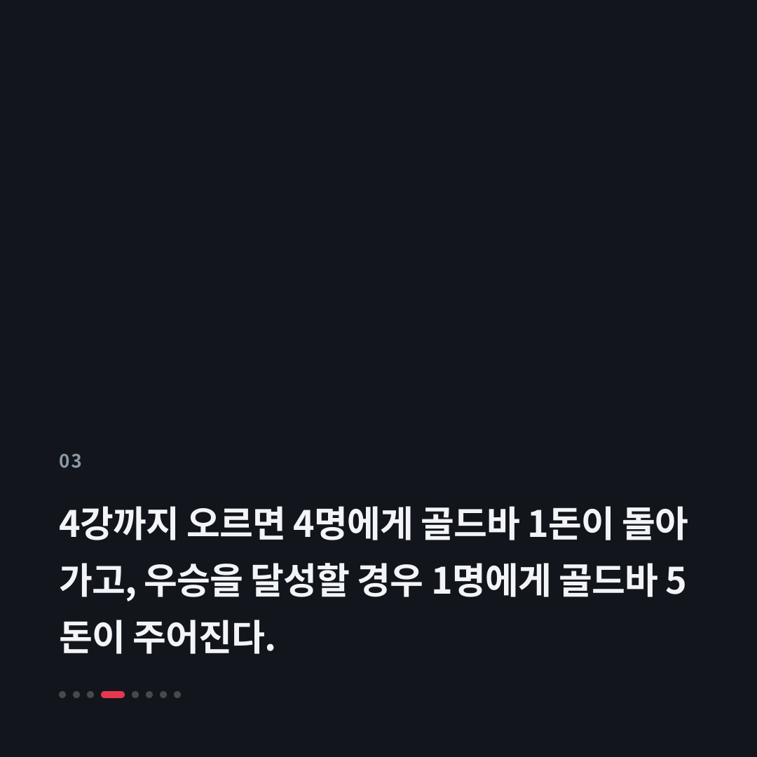 3번째 카드