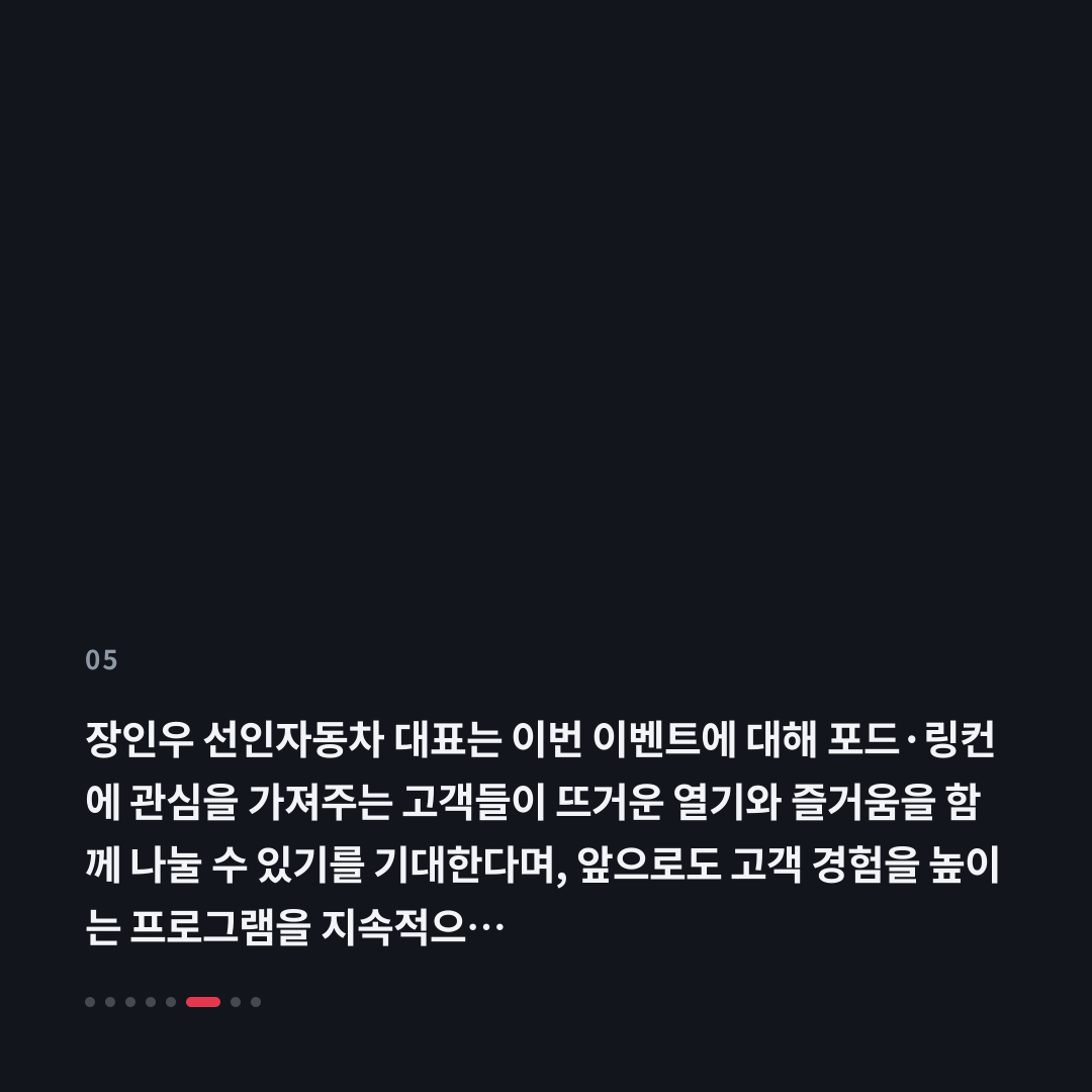 5번째 카드