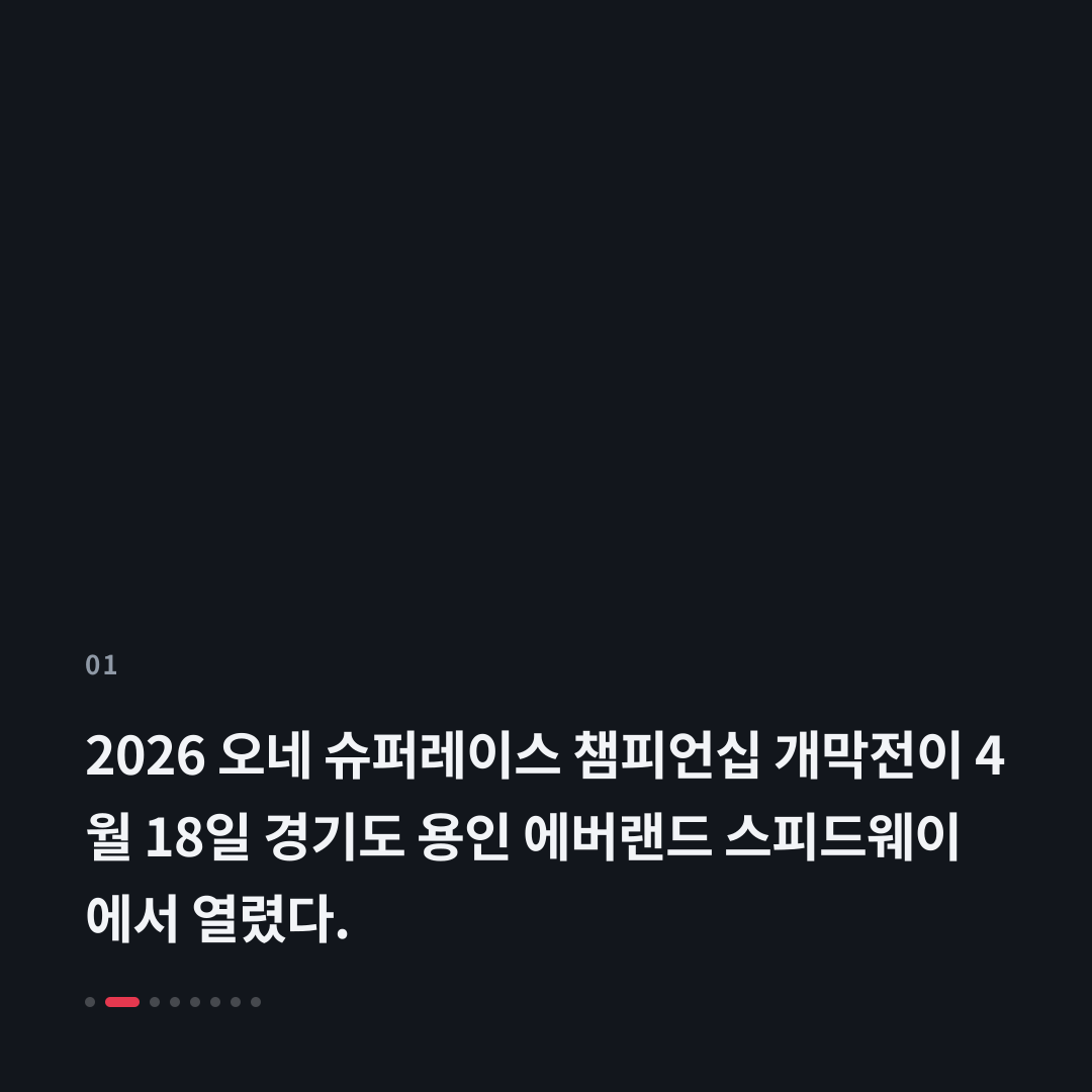 1번째 카드