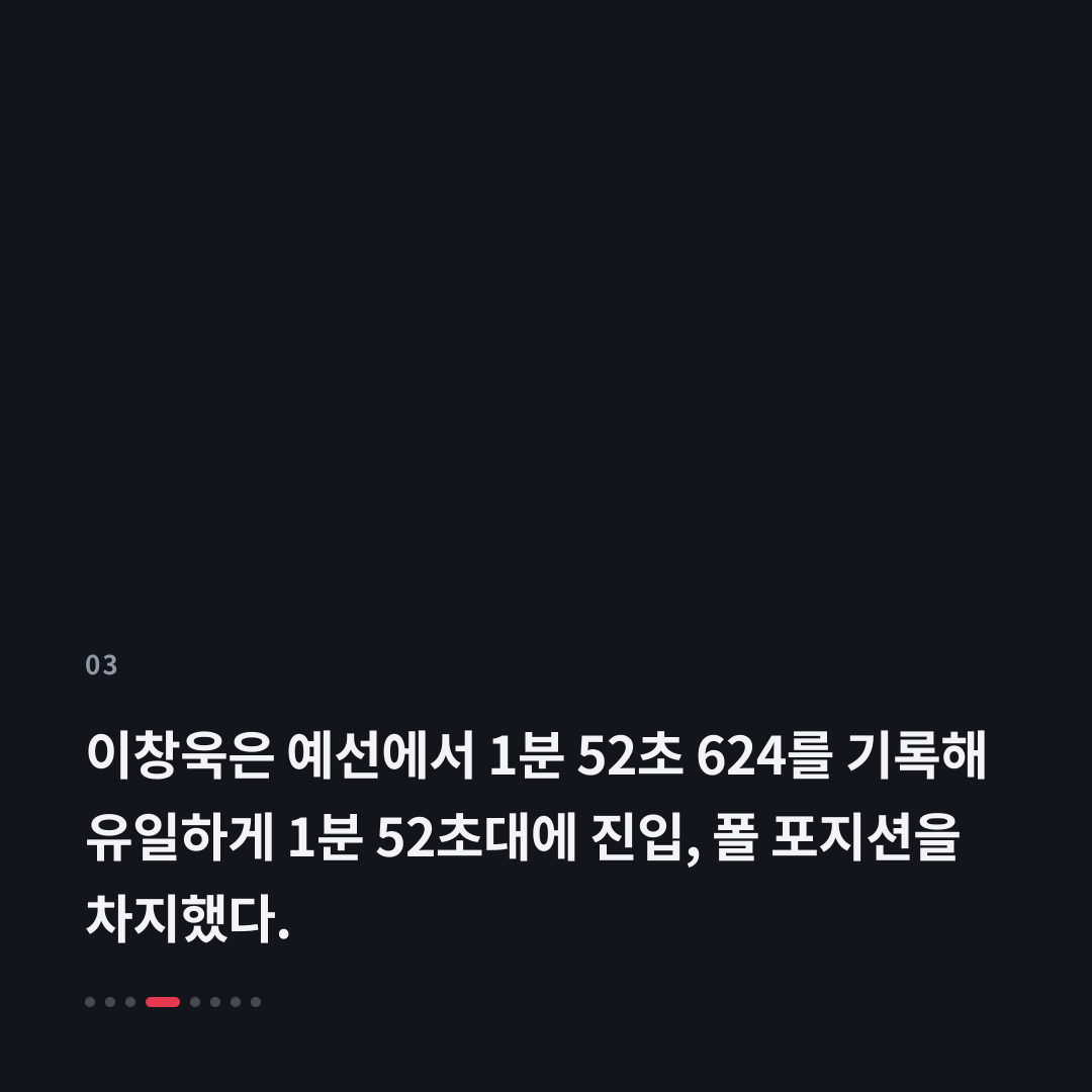 3번째 카드