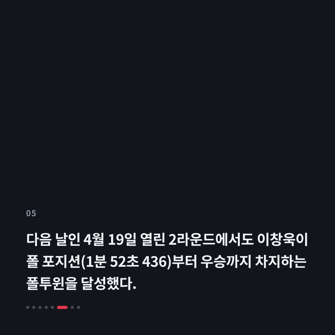 5번째 카드