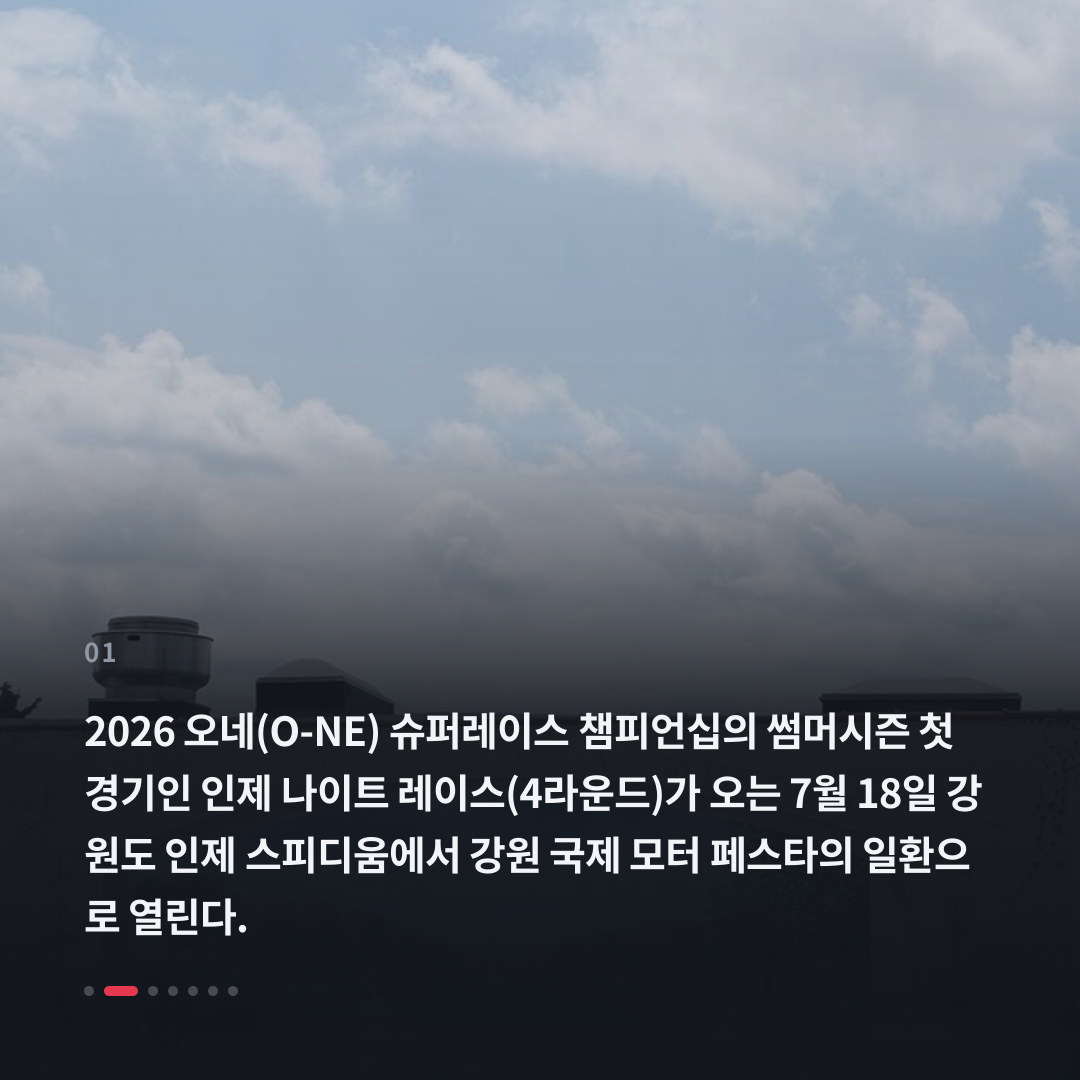 1번째 카드