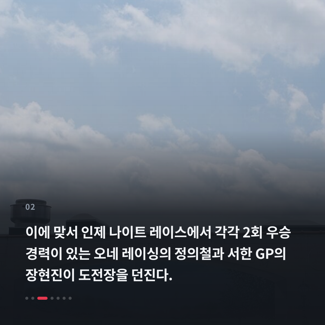 2번째 카드