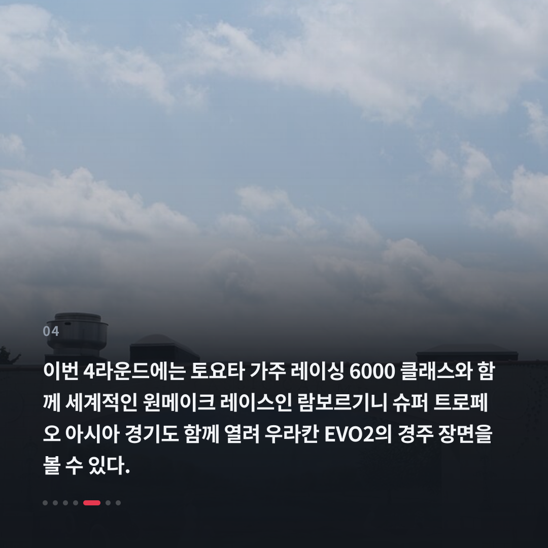 4번째 카드