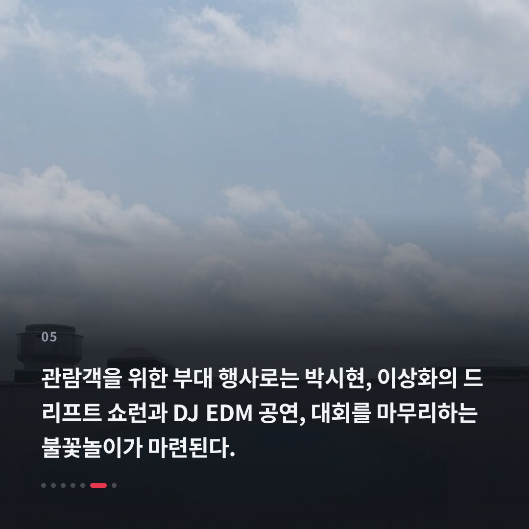 5번째 카드