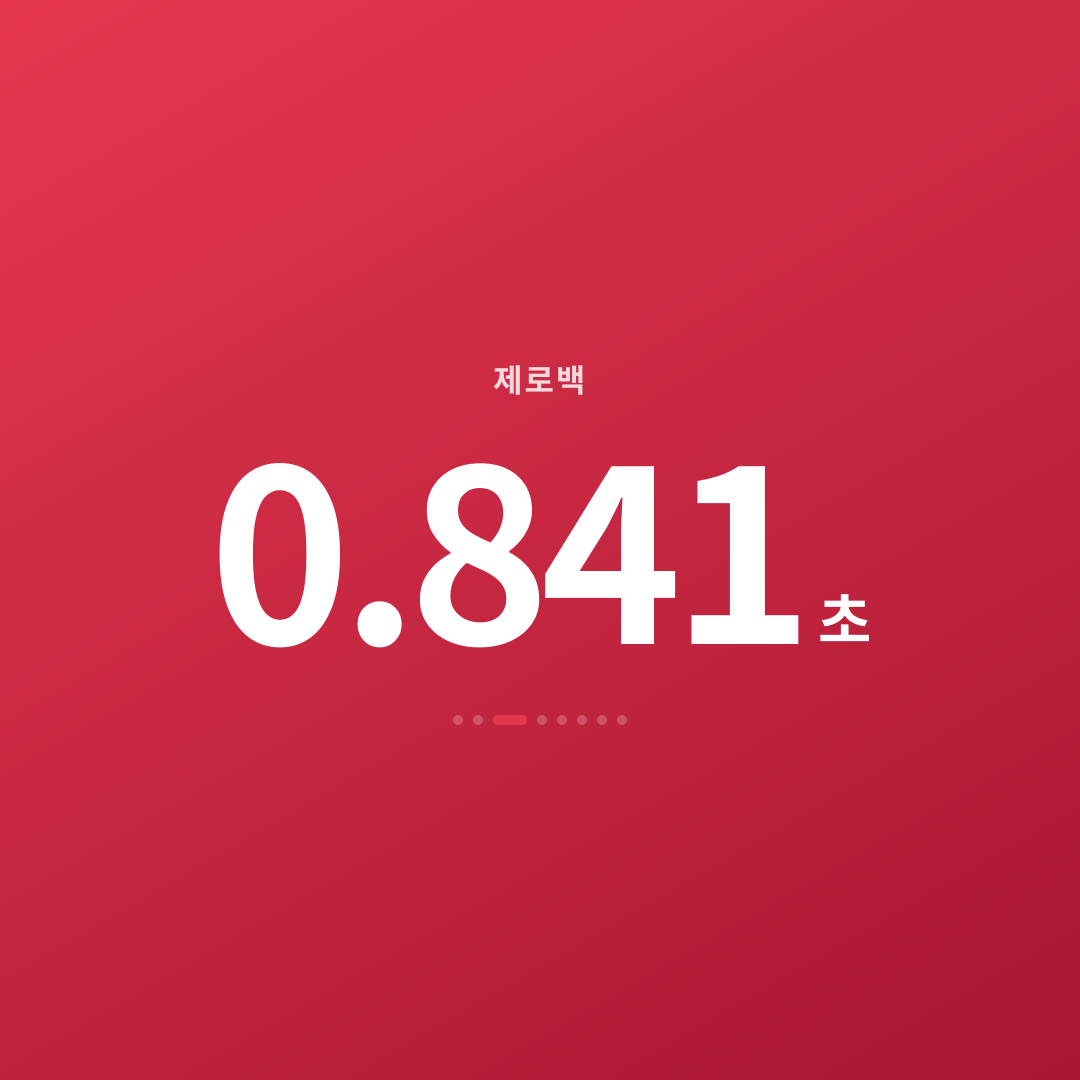 2번째 카드