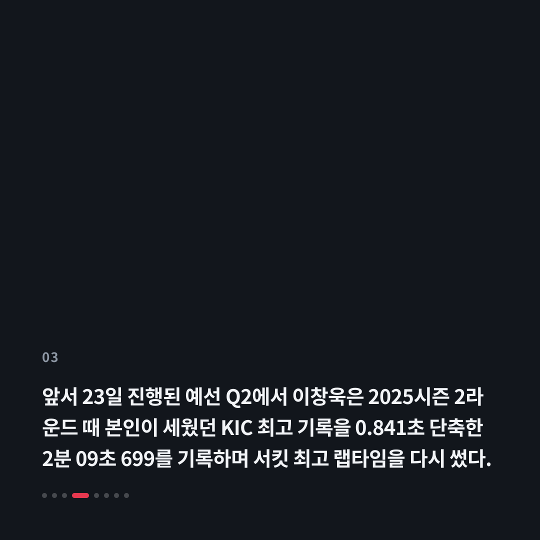 3번째 카드