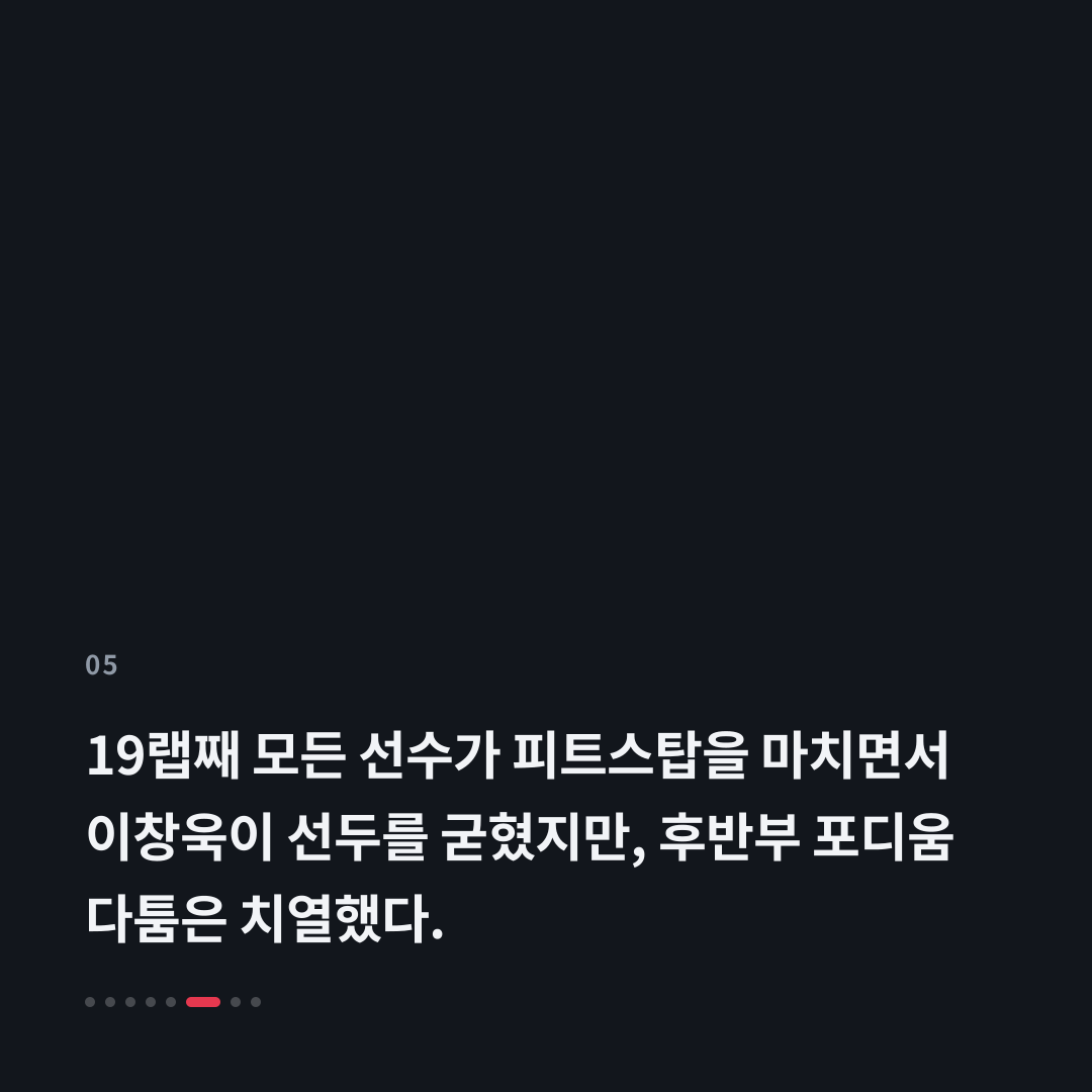 5번째 카드