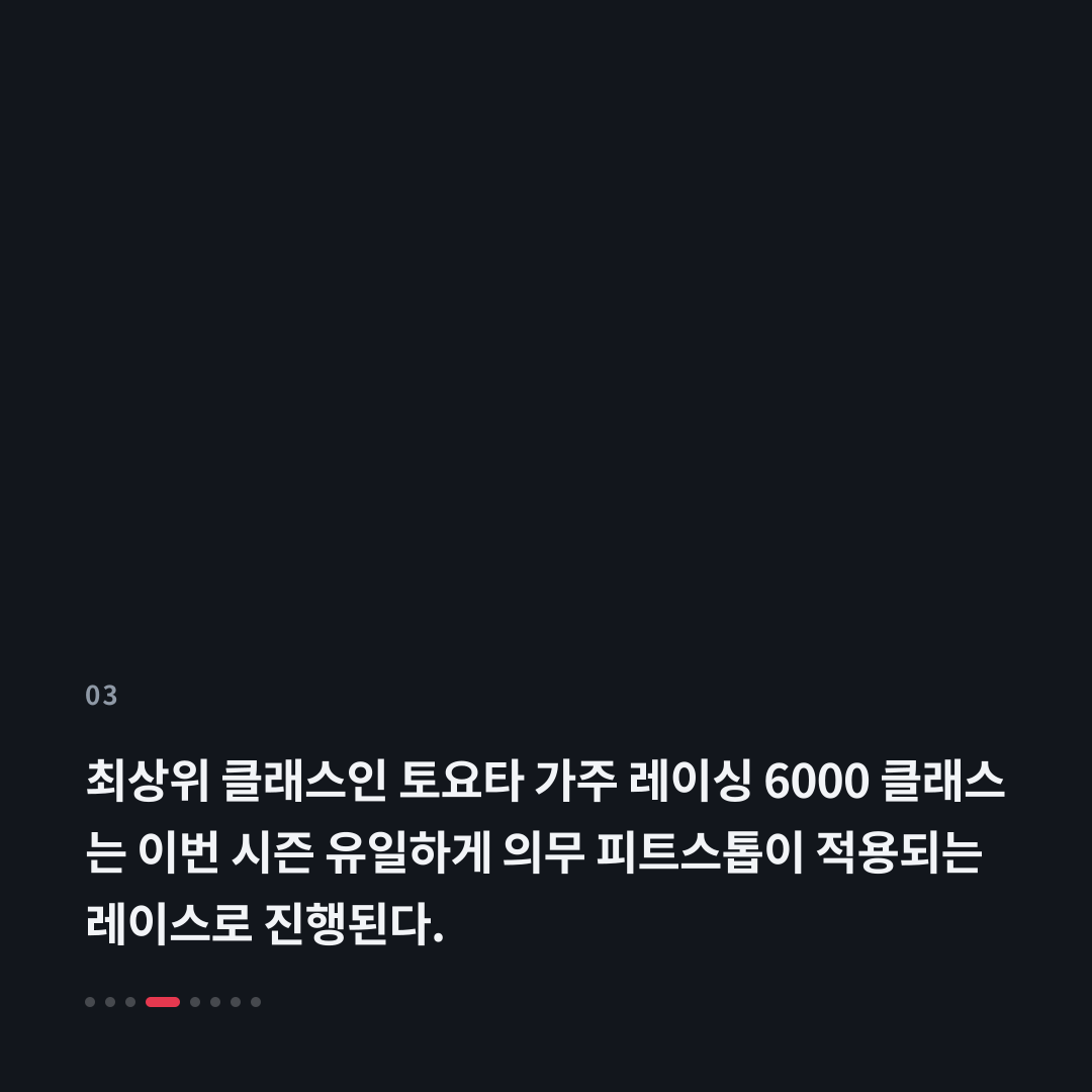 3번째 카드