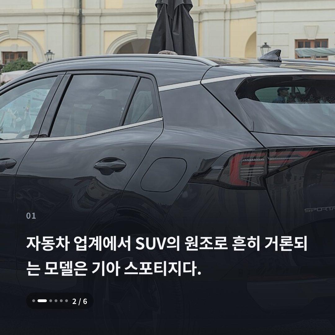 1번째 카드