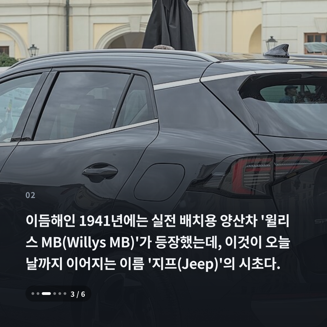 2번째 카드
