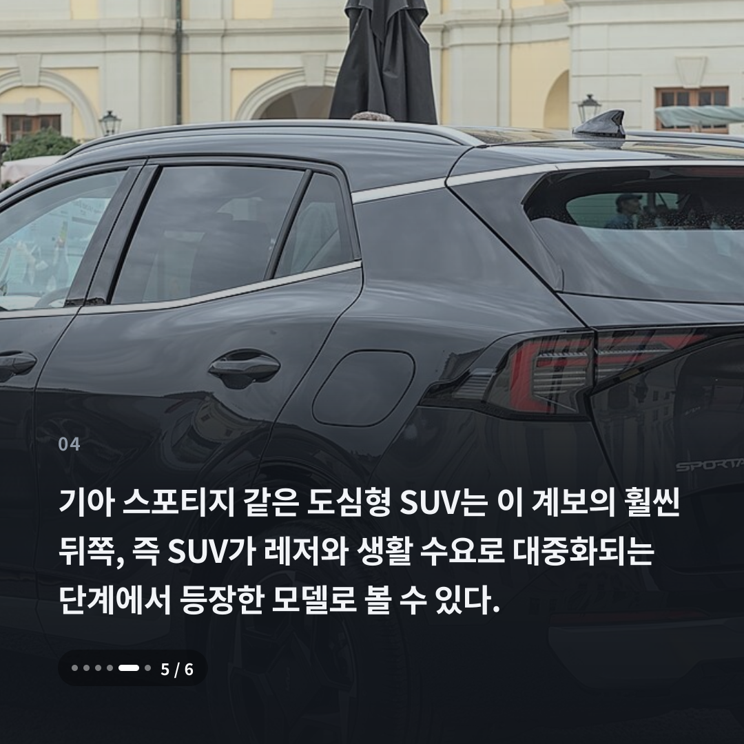 4번째 카드