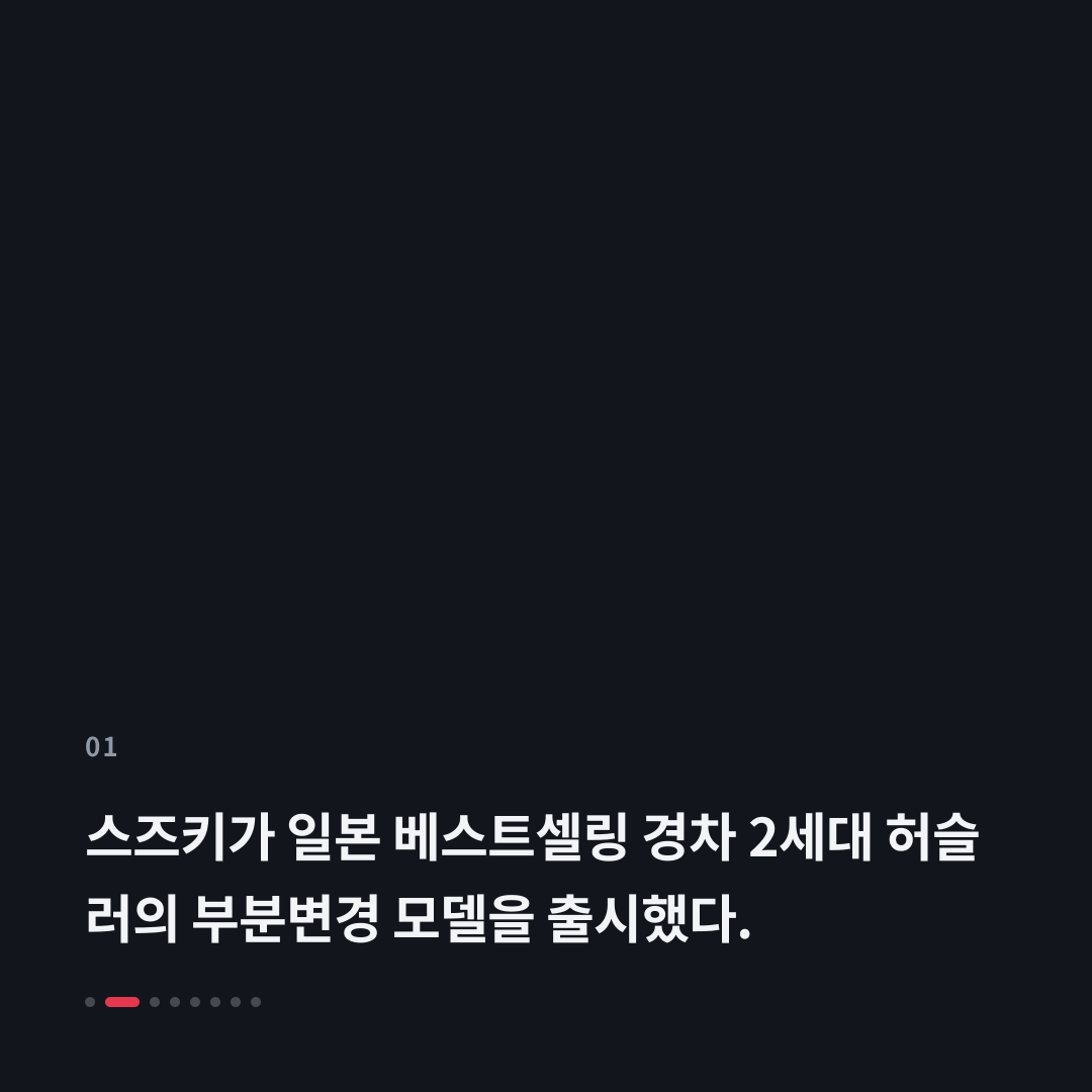 1번째 카드