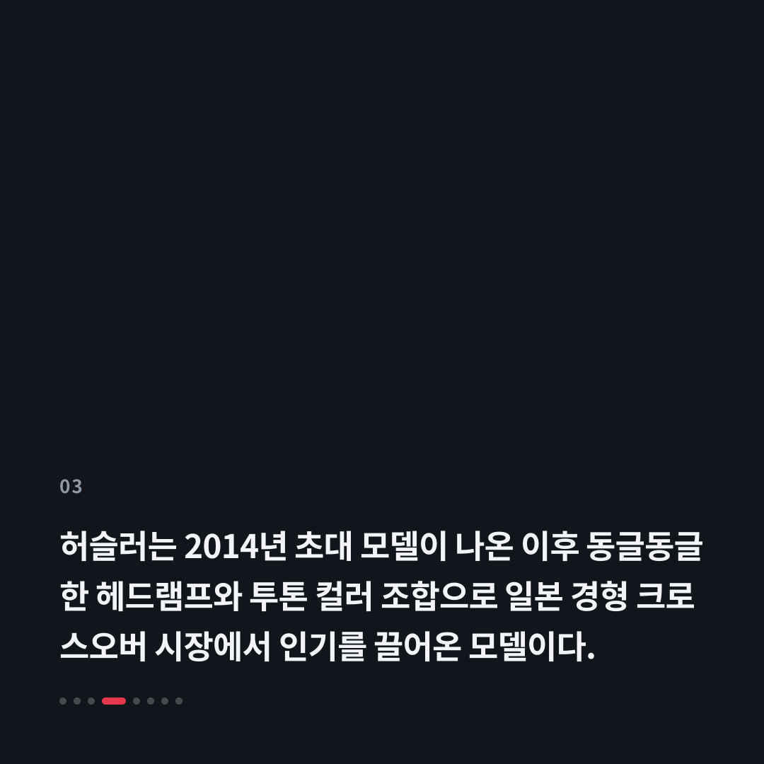 3번째 카드