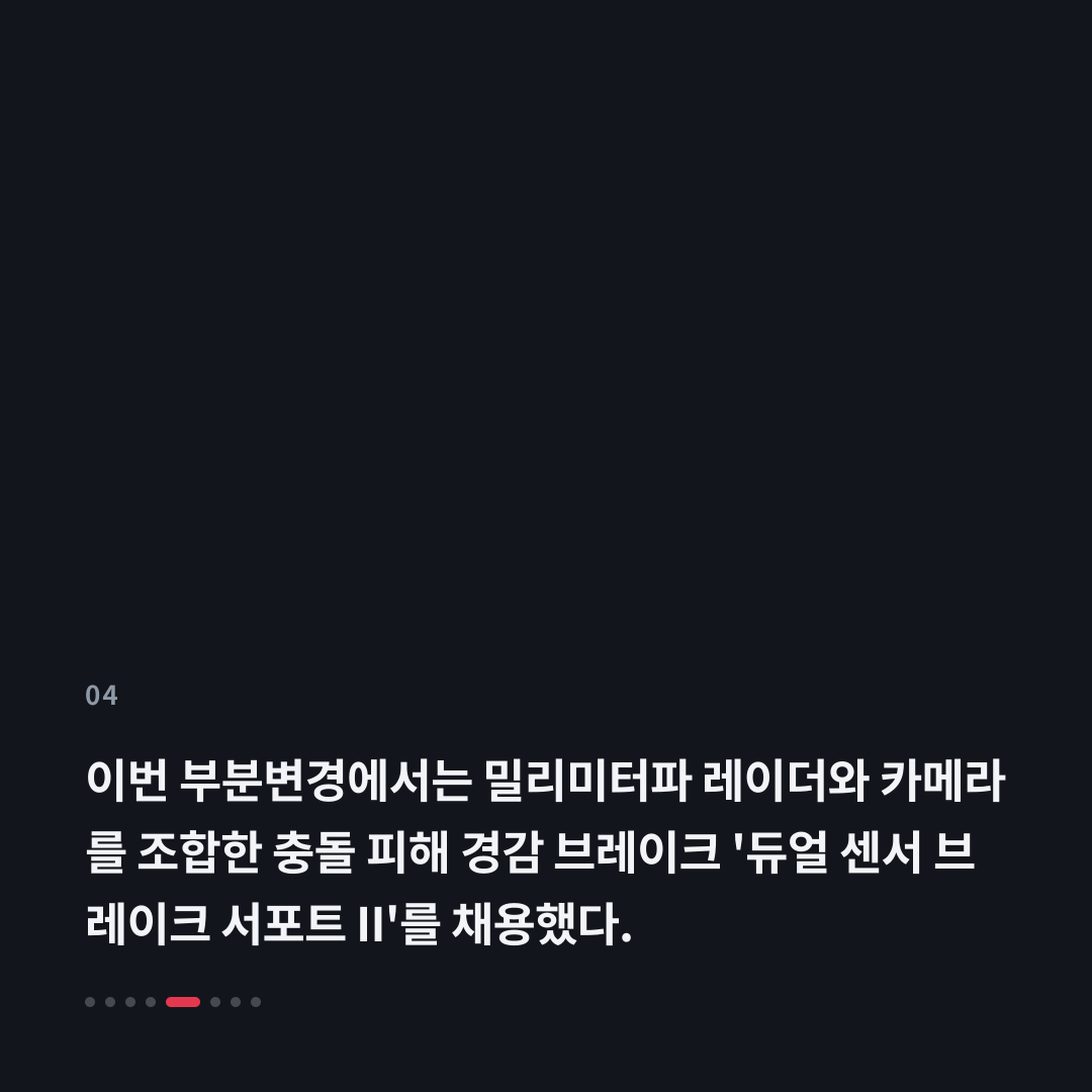 4번째 카드