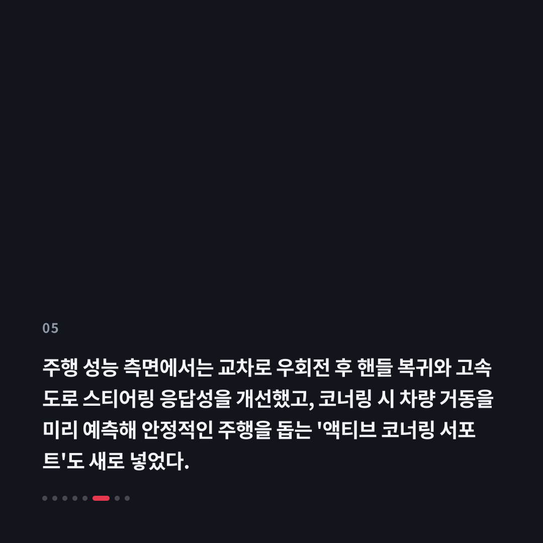 5번째 카드
