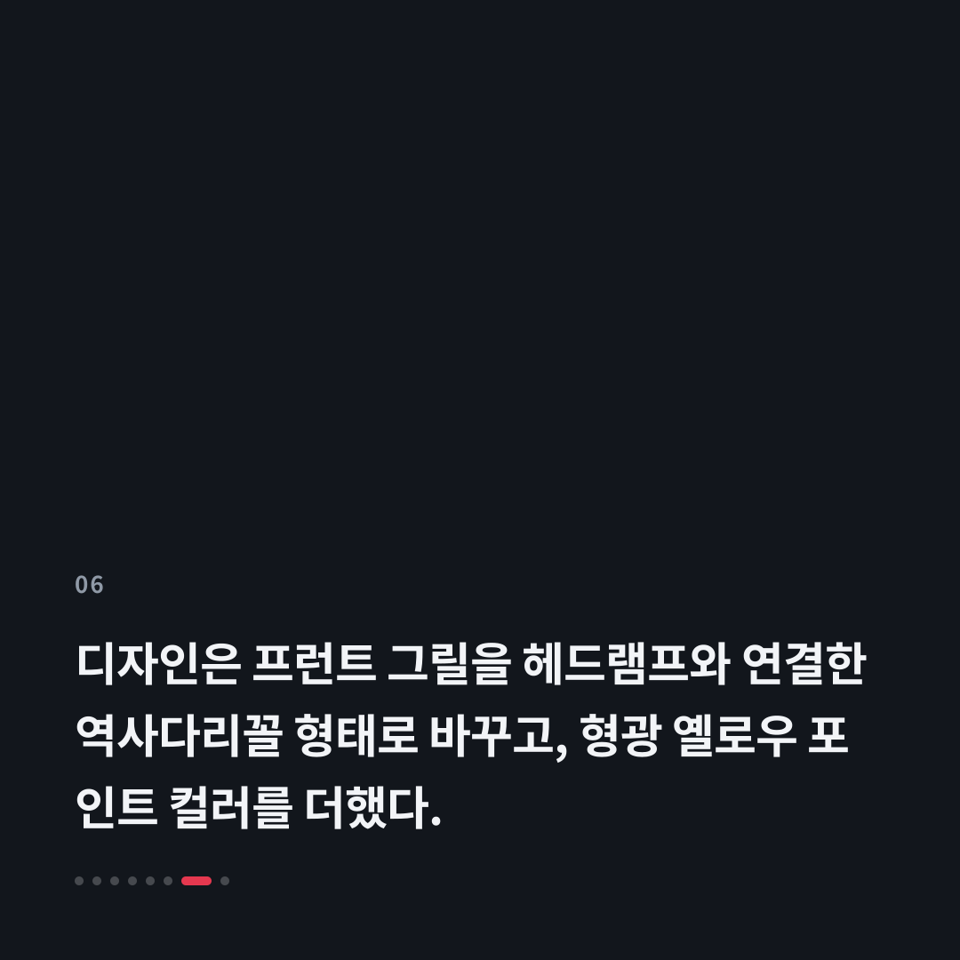 6번째 카드