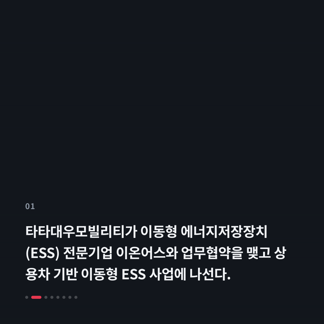 1번째 카드